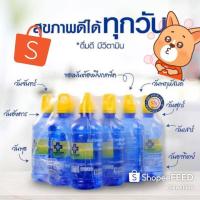 ราคา น้ำดื่มยันฮี วิตามิน​วอเตอร์ 460 มล. (7054806527)