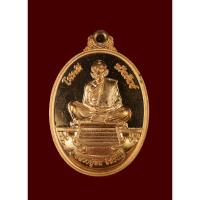 ราคา เหรียญโชคดี ทวีทรัพย์ ปี 2558 เนื้อทองแดงผิวไฟ หมายเลข 6372 หลวงปู่ทิม วัดละหารไร่ ระยอง ( ขนาดความสูงจากหูเหรียญ 3.8 ซ (27104603783)