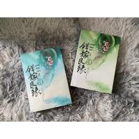 ราคา นิยายจีนโบราณ ซีรี่ส์โฉมงามบรรณาการ : นิยายมือสอง คุณภาพดี [ขายยกชุด] (23881336239)