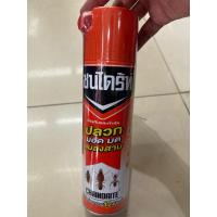 ราคา เชนไดร์ สเปรย์กำจัดปลวก 450ml สูตรเข้มข้น ใช้งานง่าย กำจัดปลวก มด แมลงคลาน (41052290451)