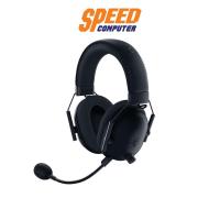 ราคา (หูฟัง) RAZER HEADSET BLACKSHARK V2 PRO WIRELESS 2Y BY SPEEDCOM (9058210570)
