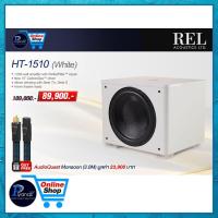 ราคา REL ACOUSTICS : HT-1510 (WHITE) Subwoofer Speaker /Piyanas Electric/ปิยะนัส อิเล็คทริคส์ (25785268741)