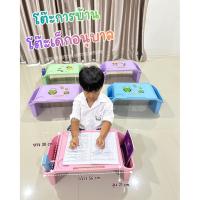 ราคา NPTOYS โต๊ะเด็กอนุบาล โต๊ะการบ้าน โต๊ะเรียนอนุบาล โต๊ะพลาสติกเด็ก No.NP-0038 (48803248989)