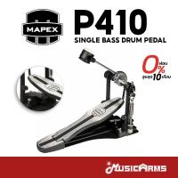 ราคา Mapex P410 กระเดื่องกลอง Single Pedal Drum (26109060757)