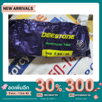 ราคา ยางมอเตอร์ไซค์ ขอบ 18 DEESTONE (6122317068)
