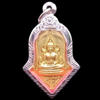 ราคา K741 พระพุทธชินราช ท้าวเวสสุวรรณ วัดจุฬามณี ปี2563 ขนาด 3.0X5.0 ซม. กรอบสแตนเลส พร้อมส่ง (22131481803)