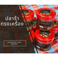 ราคา น้ำพริกปลาร้าทรงเครื่อง/แจ่วบอง/ปลาร้าสับ/น้ำพริกปลาร้า/ขนาด170กรัมสูตรเด็ดจากจังหวัดชัยภูมิอีสานแท้100% (10906587761)