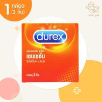 ราคา Durex Sensation ถุงยางอนามัย ดูเร็กซ์ เซนเซชั่น (1 กล่อง) 3 ชิ้น ขนาด 52 มม. ผิวไม่เรียบ แบบปุ่ม (49753109171)