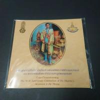 ราคา แผงพร้อมเหรียญที่ระลึก กาญจนาภิเษก ร9 ชุด 5 เหรียญ แพคกรมธนารักษ์ เดิม ปี2539 (18811317229)