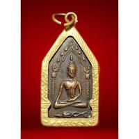 ราคา เหรียญขุนแผนหลวงพ่อเต๋ คงทอง วัดสามง่าม นครปฐม พิมพ์ 2 หน้า ปี 2507 จับขอบเดิม (29161266034)