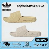 ราคา ของแท้ 100%Adidas originals ADILETTE 22 SLIDES สบาย ทนทานต่อการสึกหรอ ยางด้าน รองเท้าแตะกีฬา 1 คำ (48255708215)