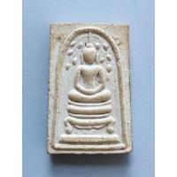 ราคา พระสมเด็จปรกโพธิ์ หลวงปู่โต๊ะ วัดประดู่ฉิมพลี รุ่นเพชรรุ่งโรจน์ ปี2535 (25787013581)