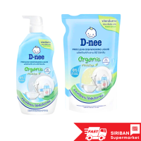 ราคา D-nee ดีนี่ น้ำยาล้างจาน โปรคลีน ออร์แกนิค ไวท์ที 500/600มล. (23168696598)