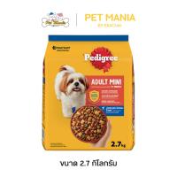 ราคา Pedigree Mini ชนิดเม็ด สำหรับสุนัขพันธ์ุเล็ก ขนาด2.7 kg. รสไก่ ตับ และผัก (18416393058)