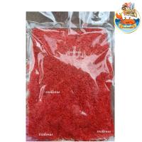 ราคา กระชังทอง เคยแดงเล็ก 1กิโล 1แพ็ค เคยฝอย เคยฝอยเล็ก เคยกุ้ง เคยหอม เคย เคยแห้ง กุ้งแห้ง อาหารทะเลแห้ง (57000999707)