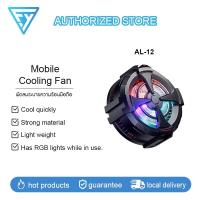 ราคา พัดลมระบายความร้อน AL-12 RGB ขนาดพกพา สำหรับโทรศัพท์มือถือ (25778682421)