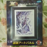 ราคา กรอบรูป หมัดเทพเจ้าดาวเหนือ 30th Anniversary Fist of the North Star (7539926818)