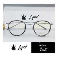 ราคา แว่นสายตา April AP-1196 (7004005044)