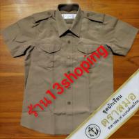 ราคา เสื้อลูกเสือ ตราสมอ (ราคาเสื้อไม่รวมกางเกง) ชุดนักเรียน เสื้อนักเรียน ชุดลูกเสือ (765361719)