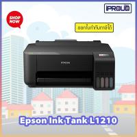 ราคา PRINTER (เครื่องพิมพ์) EPSON ECOTANK L1210 A4 INK TANK (41518671580)