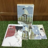 ราคา นิยายวายเรื่อง “ชัญคนเดียว” (5509952398)