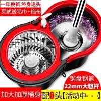 ราคา Dual Drive หมุน Mop Bucket ครัวเรือนหนา Mop Bucket Mop Mop Mop Bucket Dry Bucket One Mop Clean huayang01.my20250504 (46605859460)