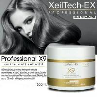 ราคา (ลดราคา เลิกขาย)[ของแท้] ทรีทเม้นท์เร่งผมยาว XeilTech-Ex Hair Gold Treatment 500 ml. (11891509851)