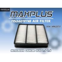 ราคา กรองอากาศ MITSUBISHI LANCER GLXI 1.5 1.6 รหัส MR620737 (8347551110)