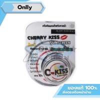 ราคา ครีมกันแดดหน้าเนียน ครีมกันแดด ซีคีส onlly (24420585432)
