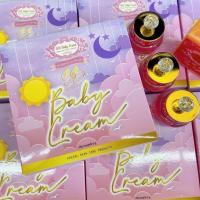 ราคา BB Baby Cream บีบี เบบี้ ครีม 5กรัม (28042793820)