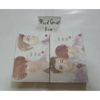 ราคา ปลาบนฟ้า เล่ม 1-2 (จบ) [มือ2] (เอเวอร์วาย EverY) (13251618073)