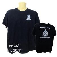 ราคา เสื้อมือสอง Gildan size XL - Somerset Schoolhouse (29460935030)