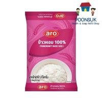 ราคา Aro เอโร่ ข้าวหอมมะลิ 5 กิโลกรัม ข้าวหอม ข้าว (26210909715)