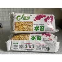 ราคา พร้อมส่ง สแฟกนั่มมอส Sphagnum Moss 12 L วัสดุปลูก ไม้ด่าง (12128833348)