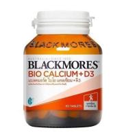 ราคา Blackmores Bio Calcium+D3 60's (20095171149)