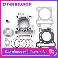 ราคา เสื้อสูบ MIO125I NOUVO-SX เสื้อพร้อมลูกชุดใหญ่ ไซส์STD mio125รุ่นหัวฉีก nouvo sx คุณภาพ พร้อมประกอบ (24939891086)