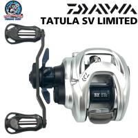 ราคา รอกหยดน้ำ DAIWA TATULA LIMITED 103H/HL ไดว่า ทาทุล่า ลิมิเต็ด (19824945948)