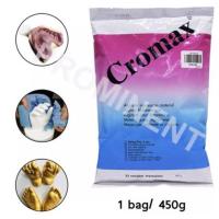 ราคา Cromax(Alginate)ผงพิมพ์ปาก พิมพ์ฟัน ปั๊มมือ ปั๊มเท้า พิมพ์เท้าเด็ก และหล่อโมเดล(Alginate impression material)450g (9214477969)