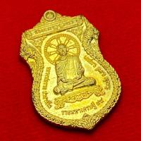 ราคา หลวงพ่อรวย วัดตะโก รุ่น รวยมหาเศรษฐี94 ปี พ.ศ.2558 (52701173586)