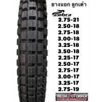 ราคา (พร้อมส่งทุกเบอร์) ยางนอกลายลูกเต๋า ยี่ห้อ Cobra ยางลูกเต๋า ยางนอกกึ่งวิบาก ยางกึ่ง **สินค่าเป็นของใหม่ ราคาต่อเส้น** (6756331449)