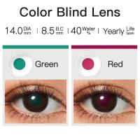 ราคา COD | แว่น/เลนส์ ทดสอบตาบอดสี | ใช้สอบใบขับขี่ งานสี เรียน-ทำงาน | จำเป็นต้องมี (48055421444)