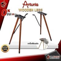 ราคา ขาตั้งคีบอร์ด Arturia Wooden Legs สำหรับ KeyLab 88 MKII หรือ PolyBrute โครงสร้างแข็งแรง สง่างาม ทำจากไม้ Ash (8774665411)
