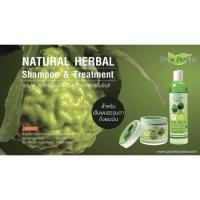 ราคา ภูมิพฤกษา ครีมหมักผมสมุนไพรมะกรูด ลดรังแค 300 g (19045431123)