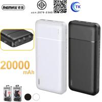 ราคา REMAX RPP-166 POWER BANK 20000mAh 2USB 2.1A พร้อมส่ง (20212041823)