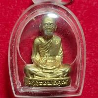 ราคา รูปหล่อปั้มหลวงพ่อคูณ วัดบ้านไร่ รุ่น EOD เนื้อทองฝาบาตร ปี 57 (21081668685)