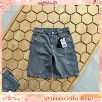 ราคา Evisu 2025 ใหม่ ฤดูร้อนสไตล์ใหม่ Street Wear Retro Hip-Hop Letter ปักกางเกงยีนส์กางเกงขาสั้น Cropped กางเกง (50154808092)