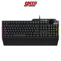 ราคา ASUS TUF GAMING K1 KEYBOARD (คีย์บอร์ด) Tactile Mech-Brane Switches / RGB Backlight / By Speed Gaming (6971838382)