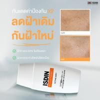 ราคา ISDIN FOTOULTRA 100 ISDIN ACTIVE UNIFY FUSION FLUID SPF50+ กันแดดต้านฝ้า ป้องกันรังสีที่ก่อให้เกิดฝ้า กระ ผิวหมองคล้ำ (25681472592)