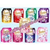 ราคา ไฟน์ไลน์น้ำยาซักผ้า1,400ml-1,250ml (27076354858)