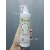 ราคา Tropicana Coconut Skin Lotion 200ml.ทรอปิคานา โลชั่นบำรุงผิวน้ำมันมะพร้าว กลิ่นมะพร้าว (28993937355)
